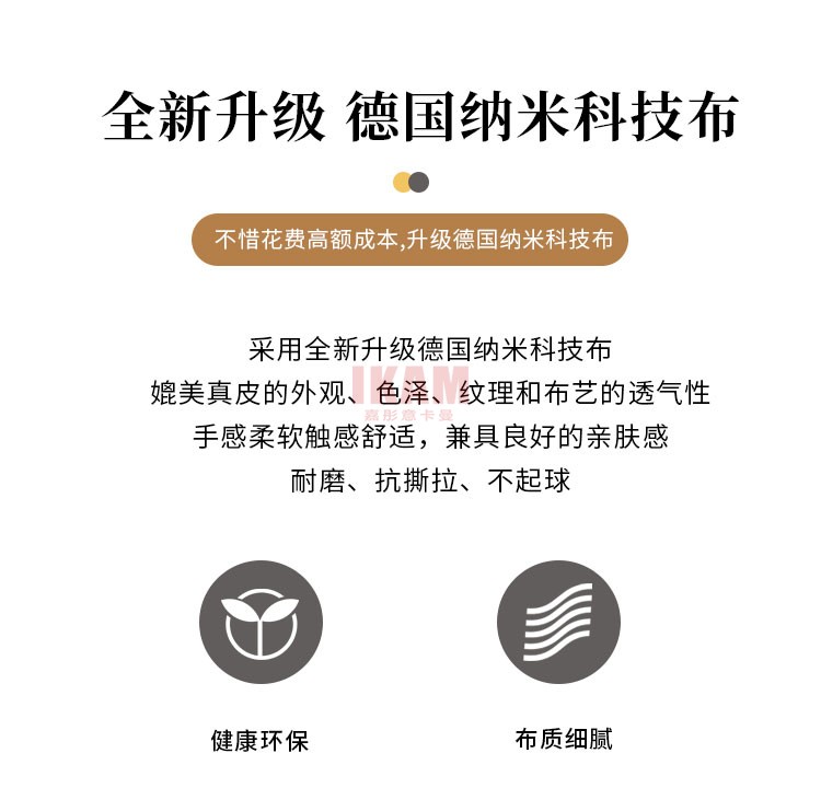 沙发Y1109A详情页科技布750_05