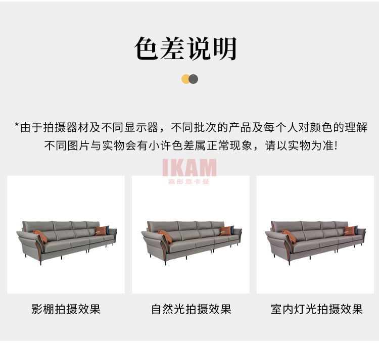 沙发Y1109A详情页科技布750_13