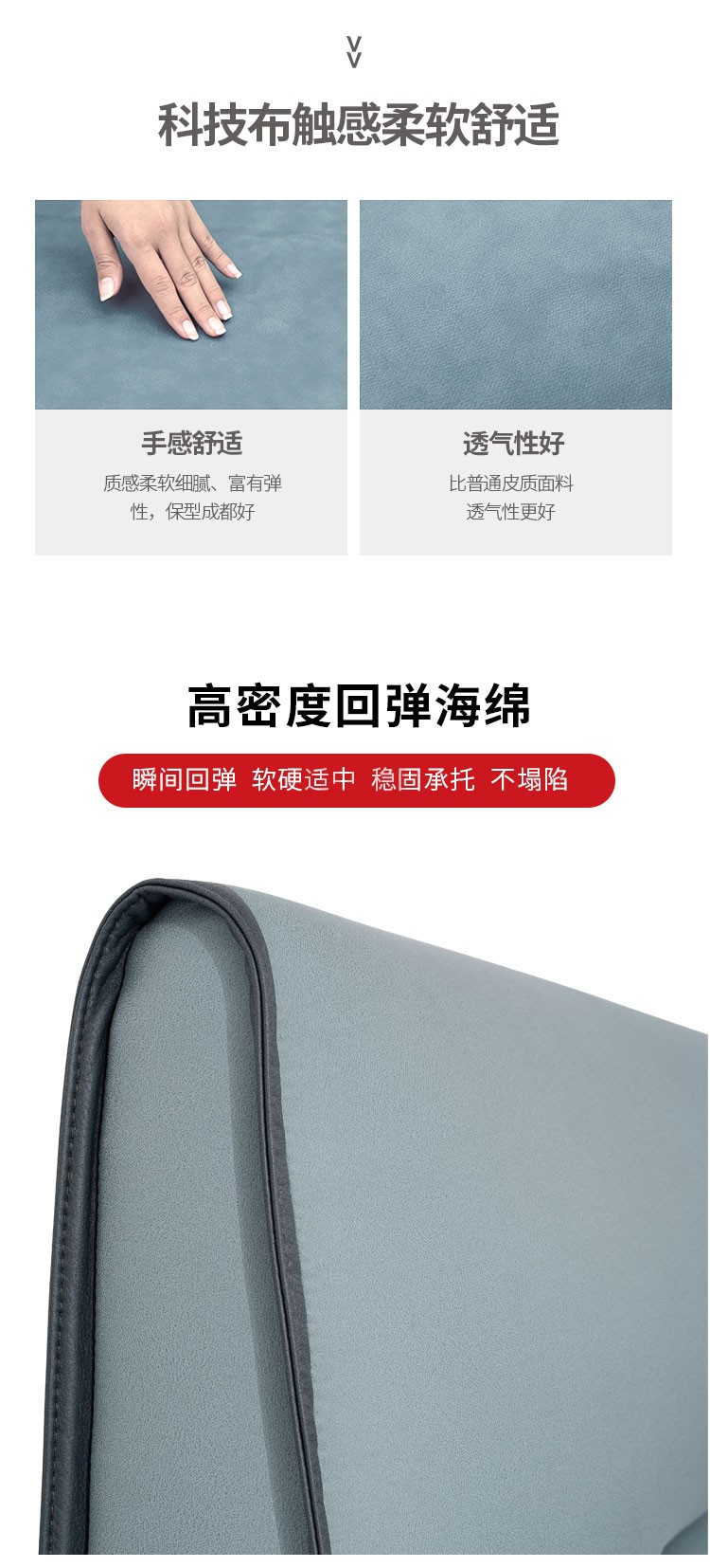 K5183A详情页科技布_06