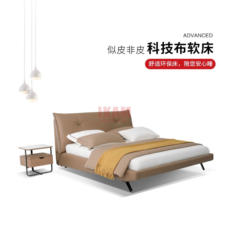 K5196A详情页科技布_01
