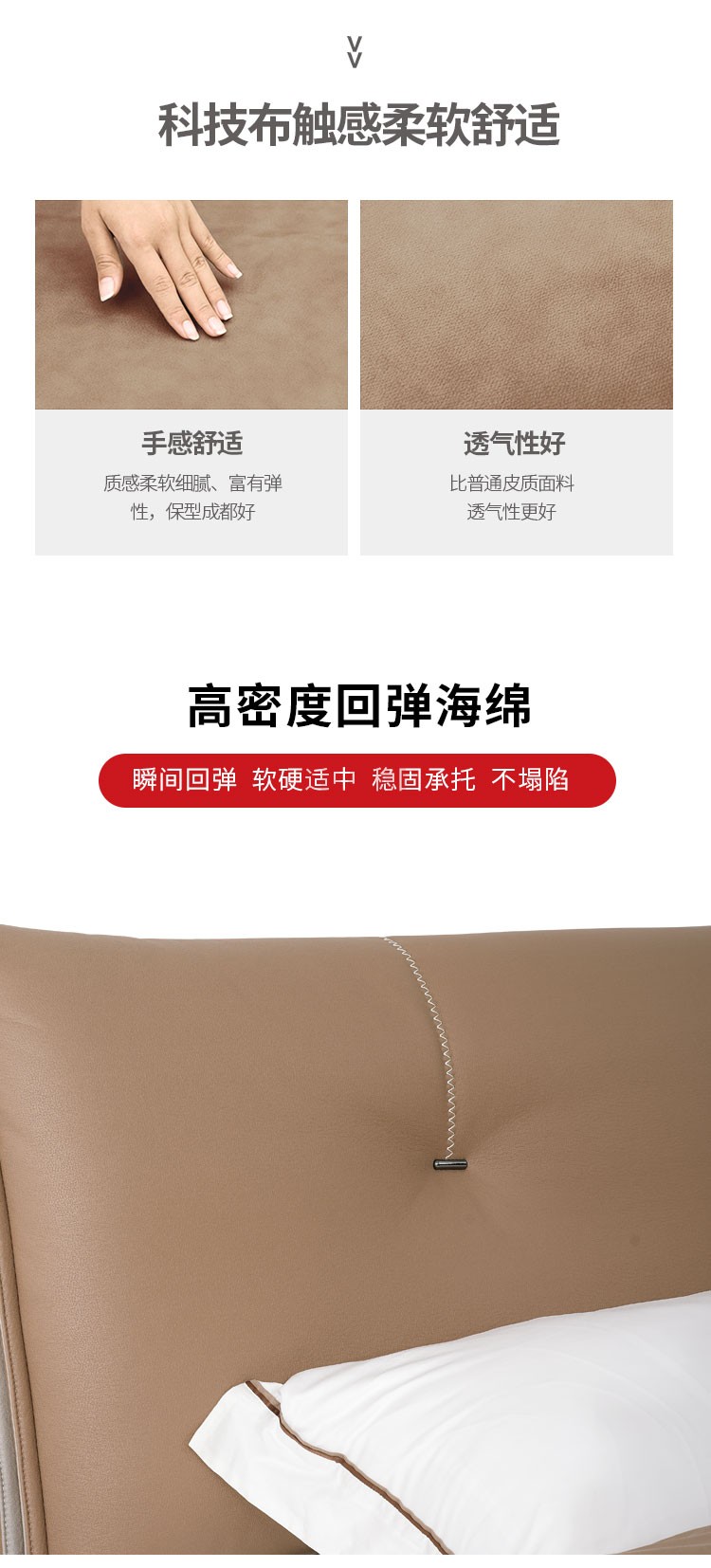 K5196A详情页科技布_06