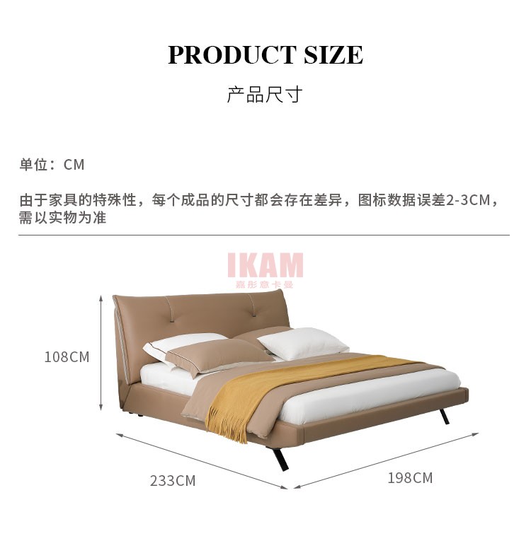 K5196A详情页科技布_11