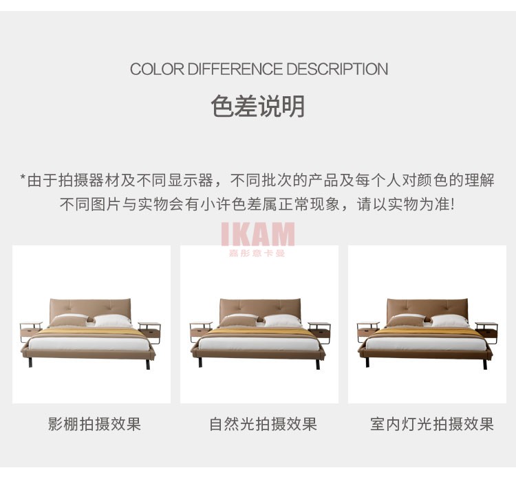 K5196A详情页科技布_12