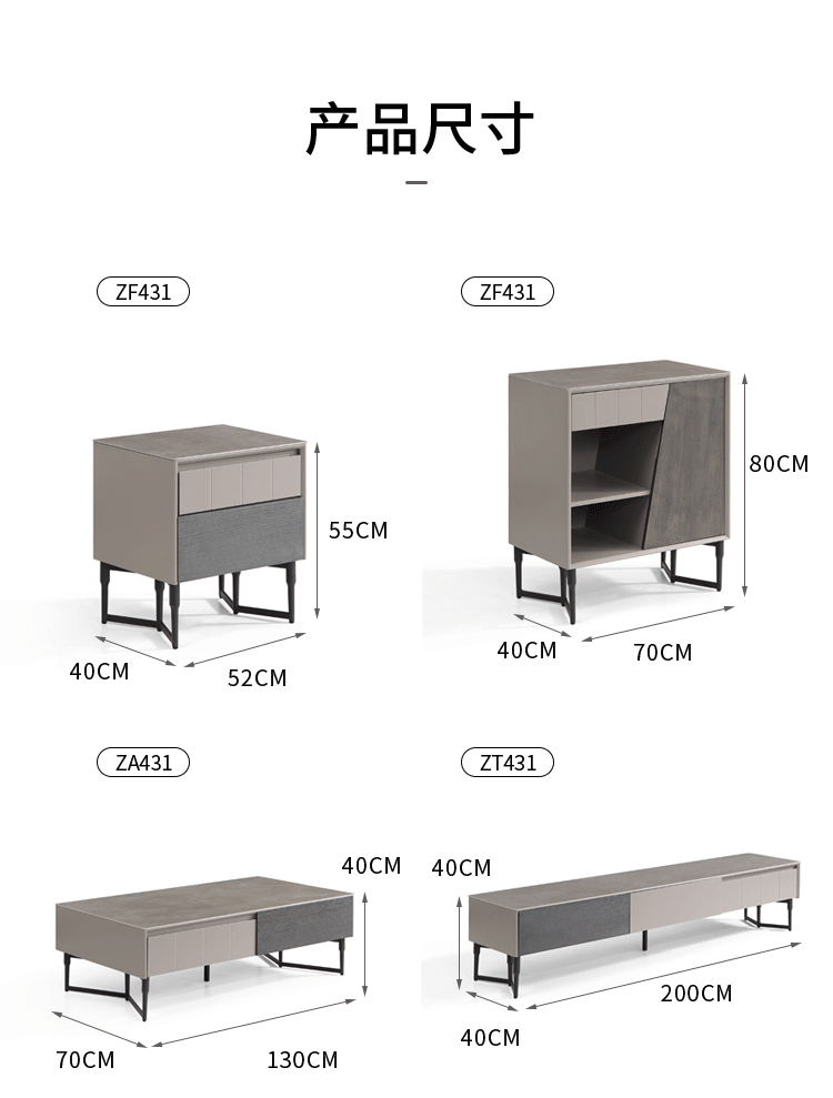 嘉彤意卡曼电视柜茶几--ZT431