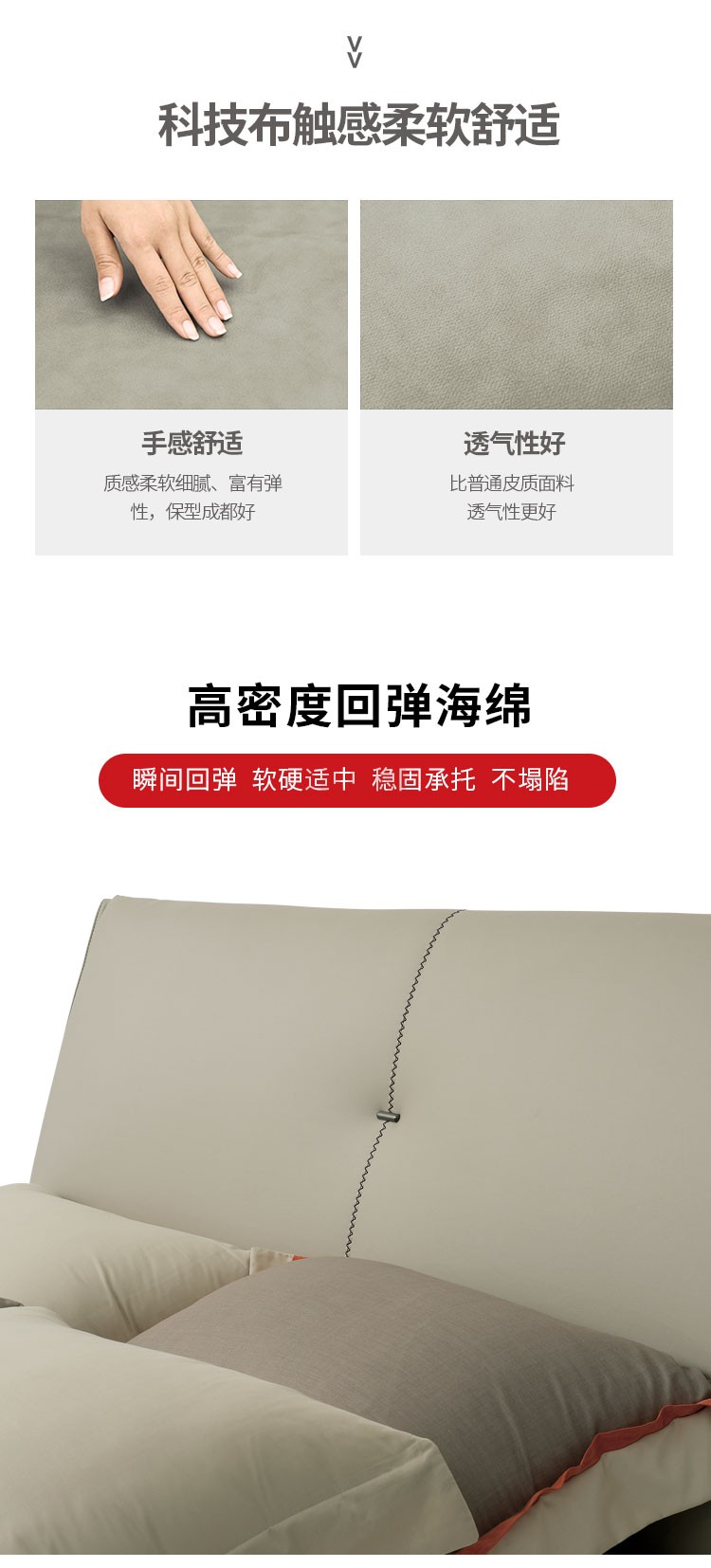 K5125A详情页科技布_06