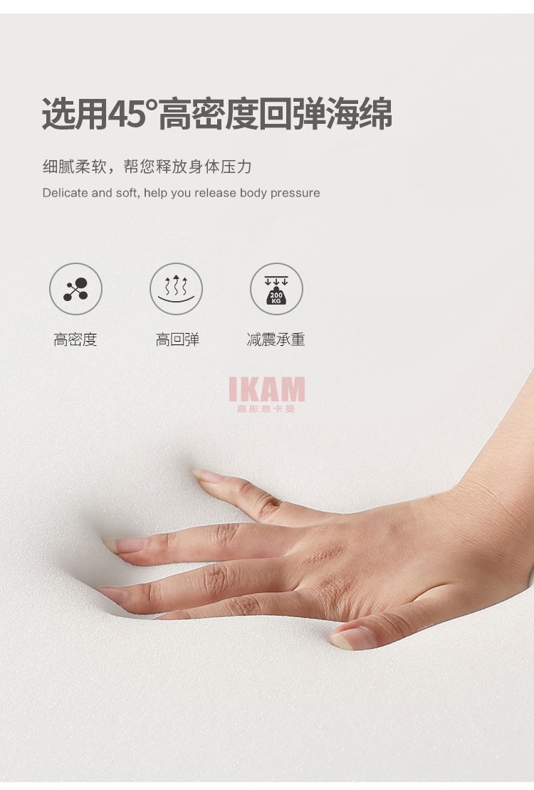 K5125A详情页科技布_07