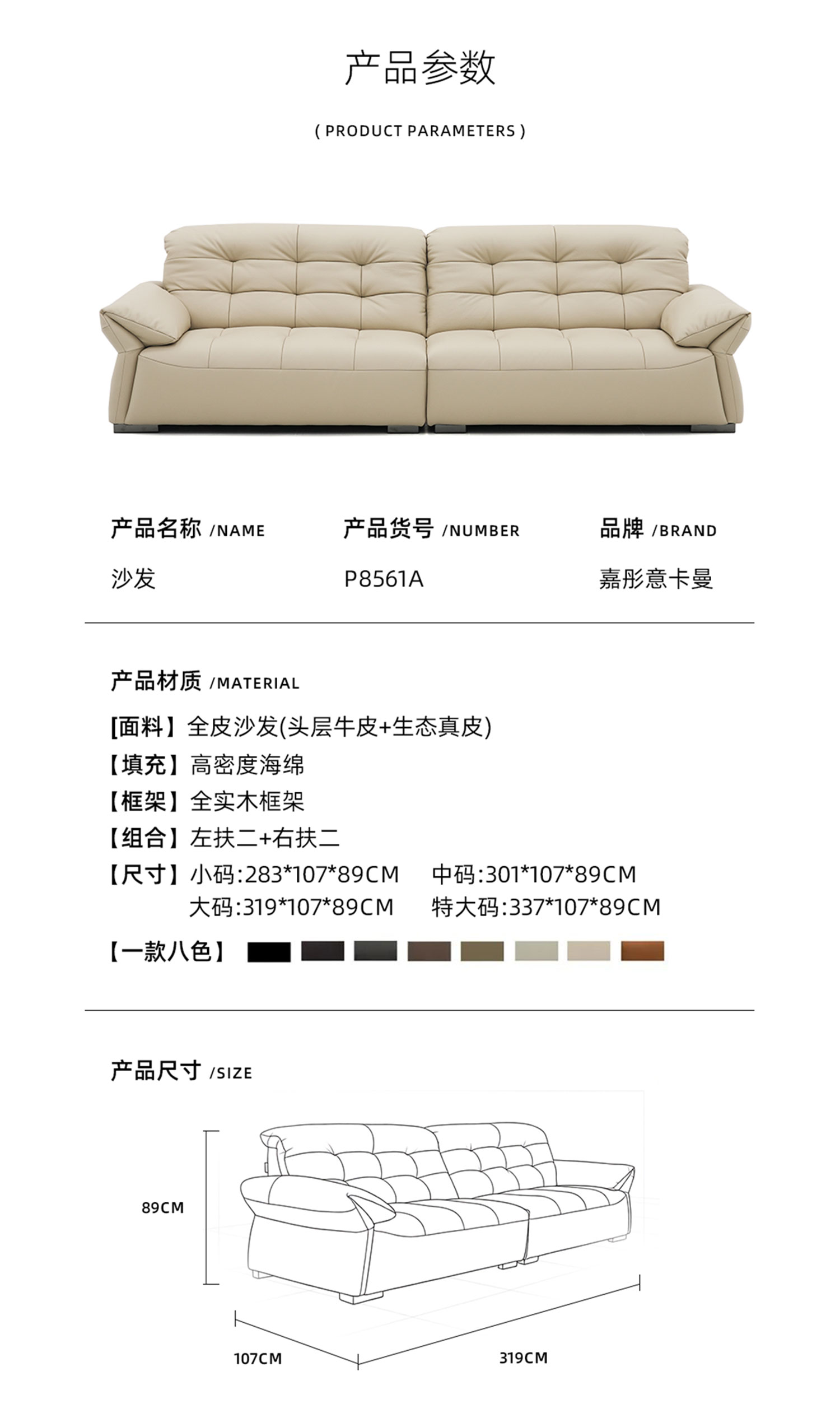 嘉彤意卡曼_03