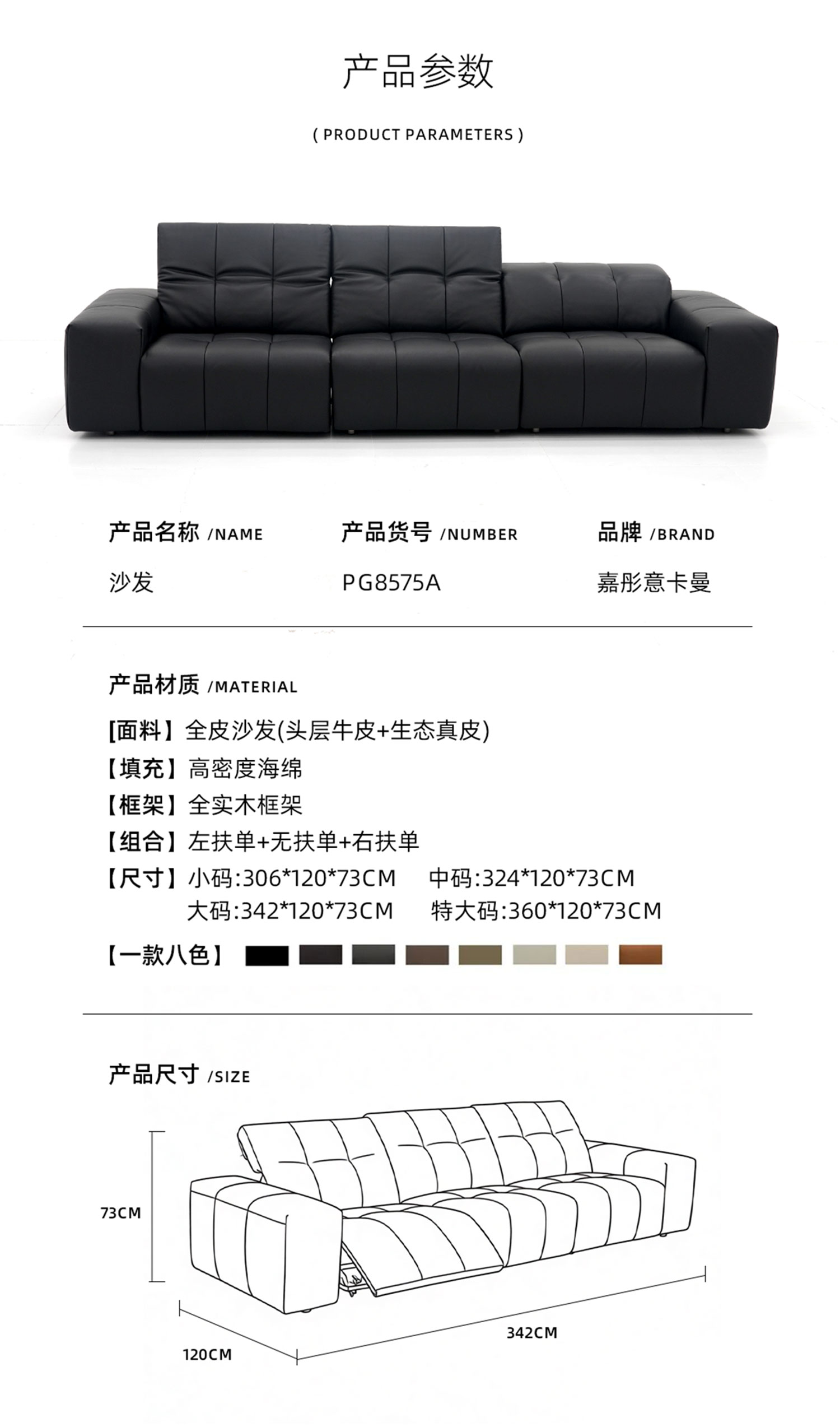 PG8575A_03