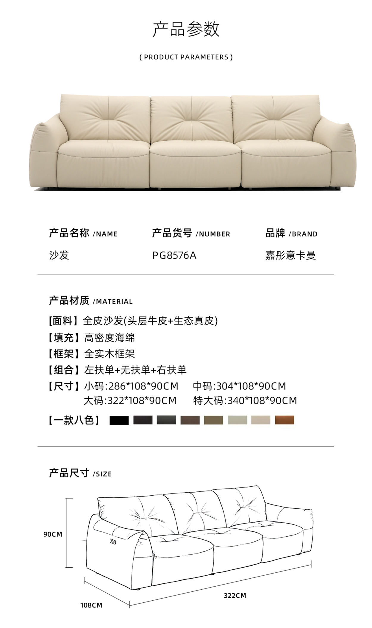 PG8576A_03