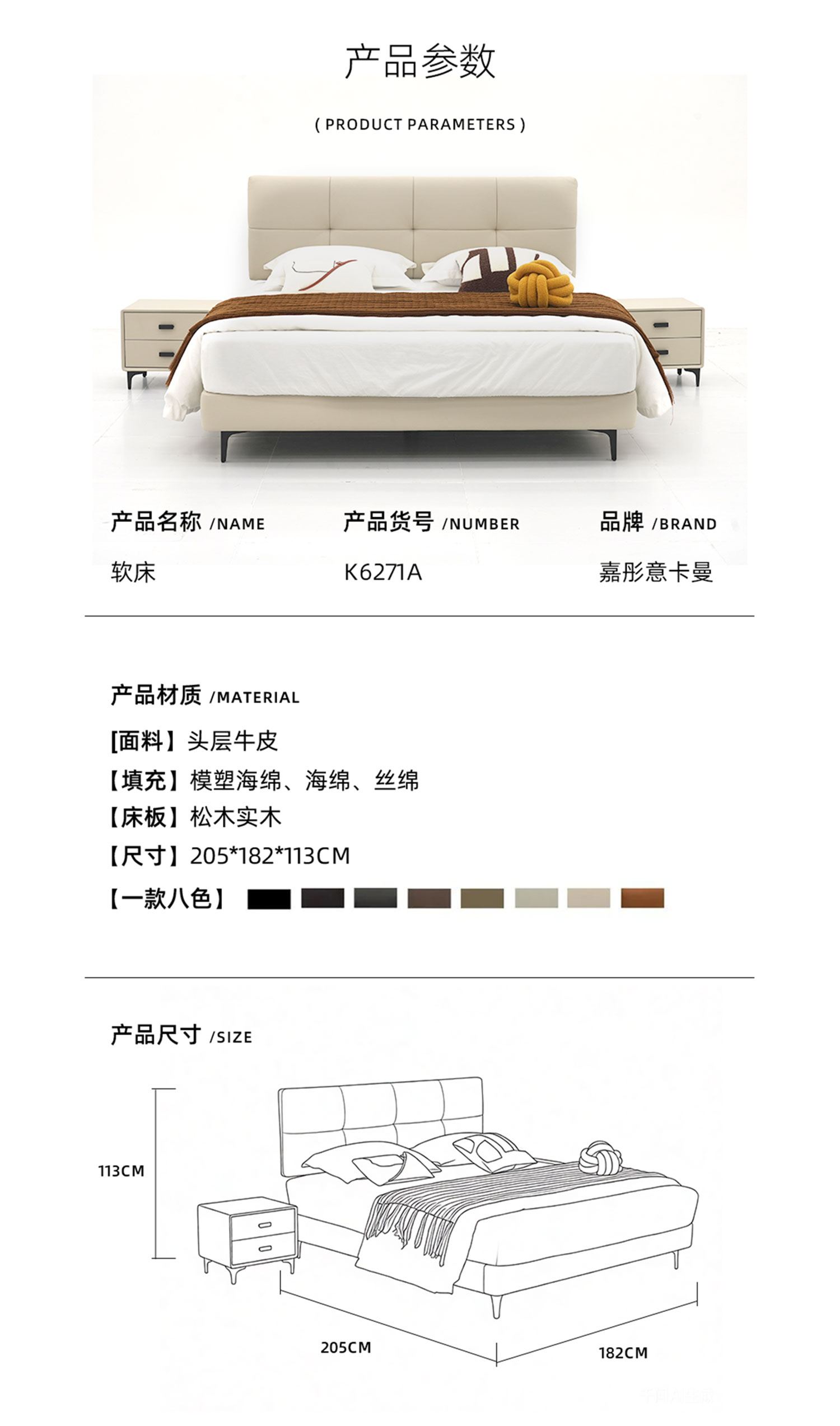 K6271A-静音软床03
