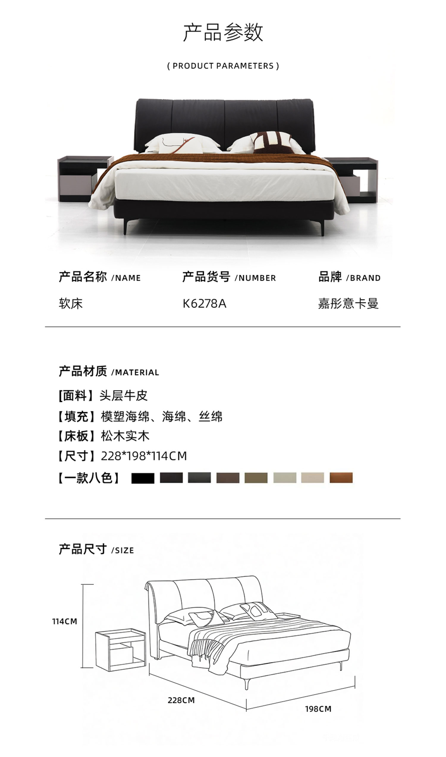 K6278A-静音软床_03