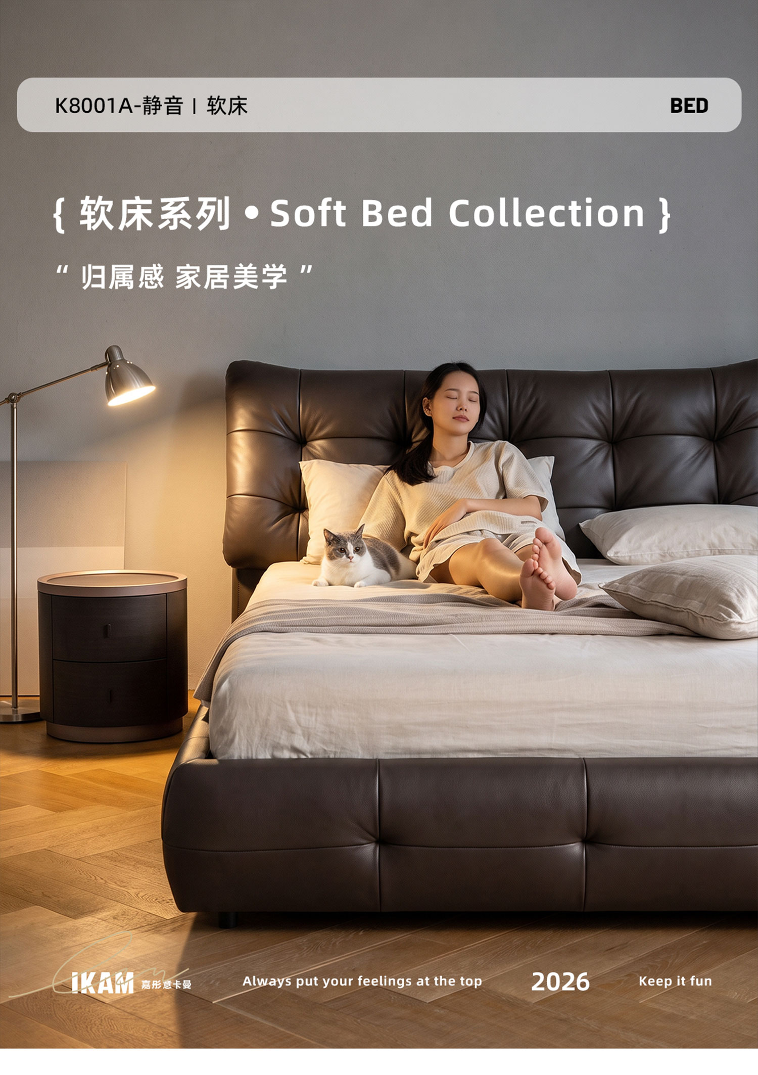 K8001A-静音软床_01