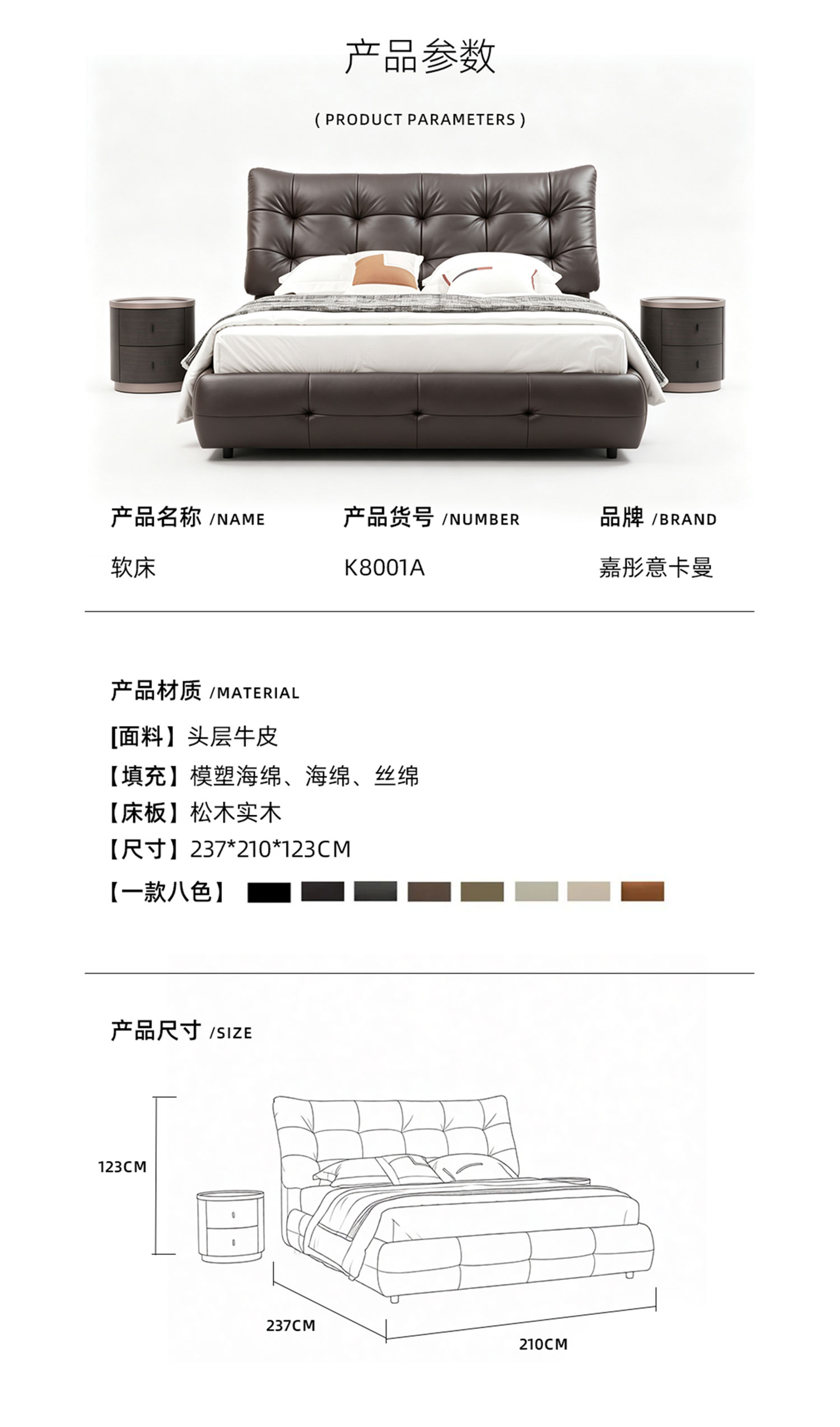K8001A-静音软床03