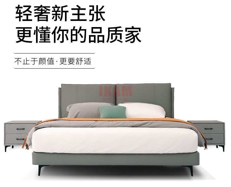 K5138A详情页真皮床_01