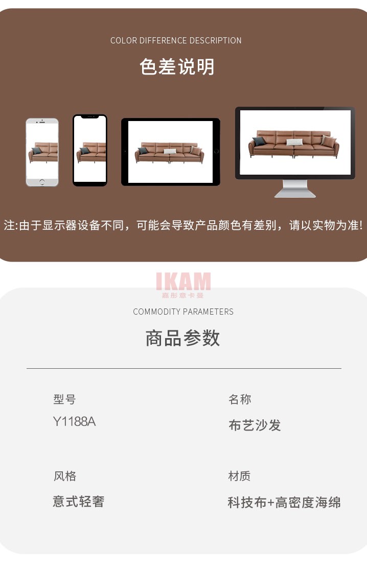 Y1188A详情_06