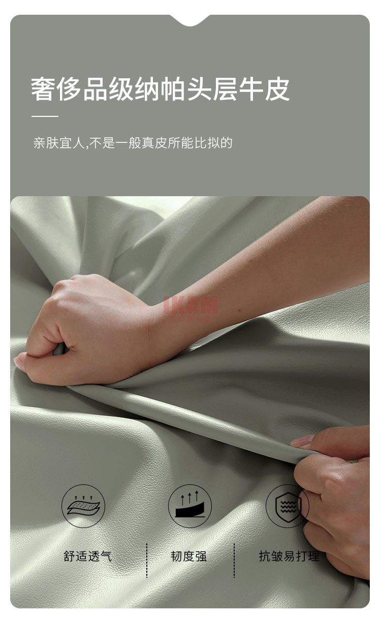 K5180A详情页真皮床_04