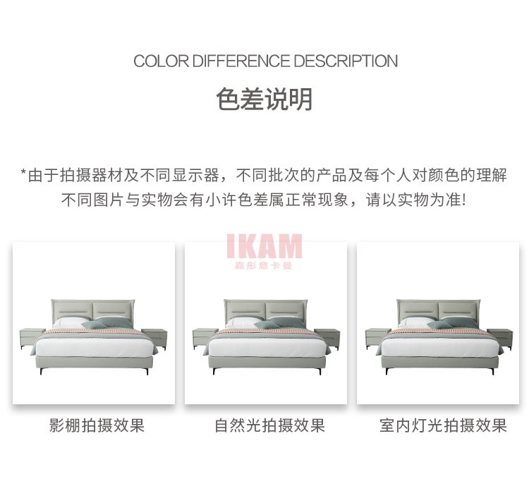 K5180A详情页真皮床_13