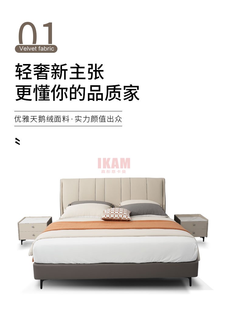 K5190A详情页真皮床_01