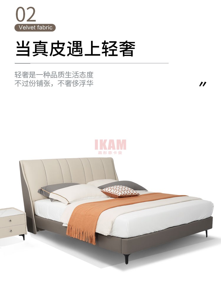 K5190A详情页真皮床_03