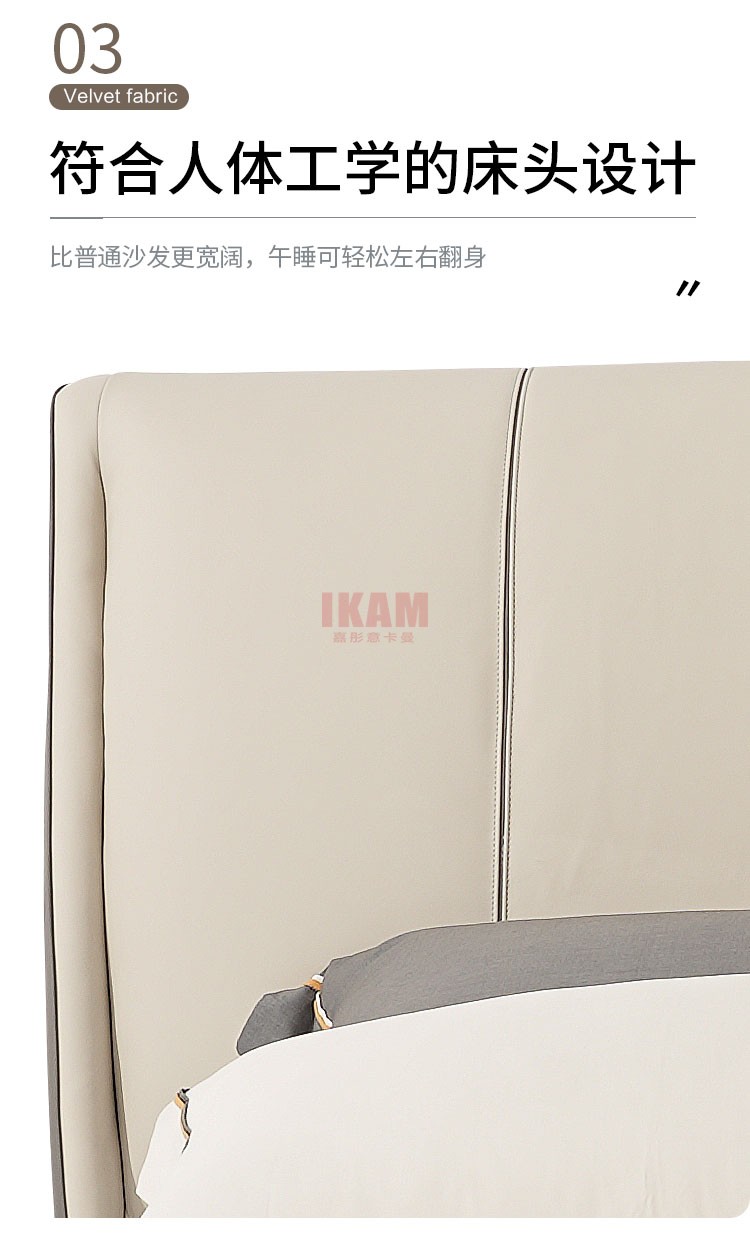 K5190A详情页真皮床_05