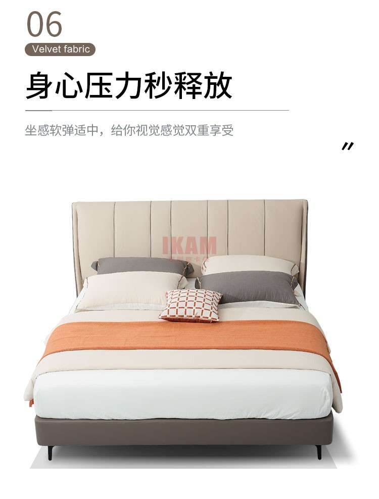 K5190A详情页真皮床_09