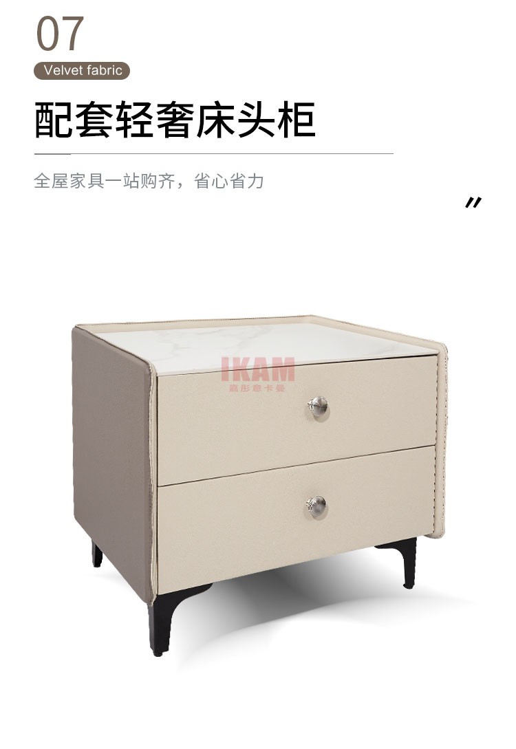 K5190A详情页真皮床_11