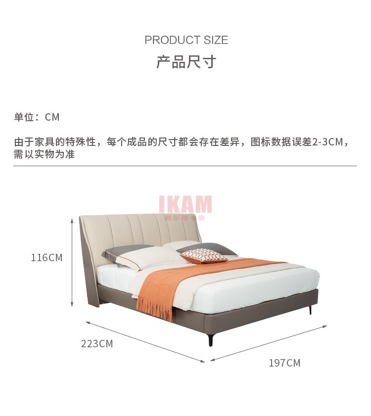 K5190A详情页真皮床_12