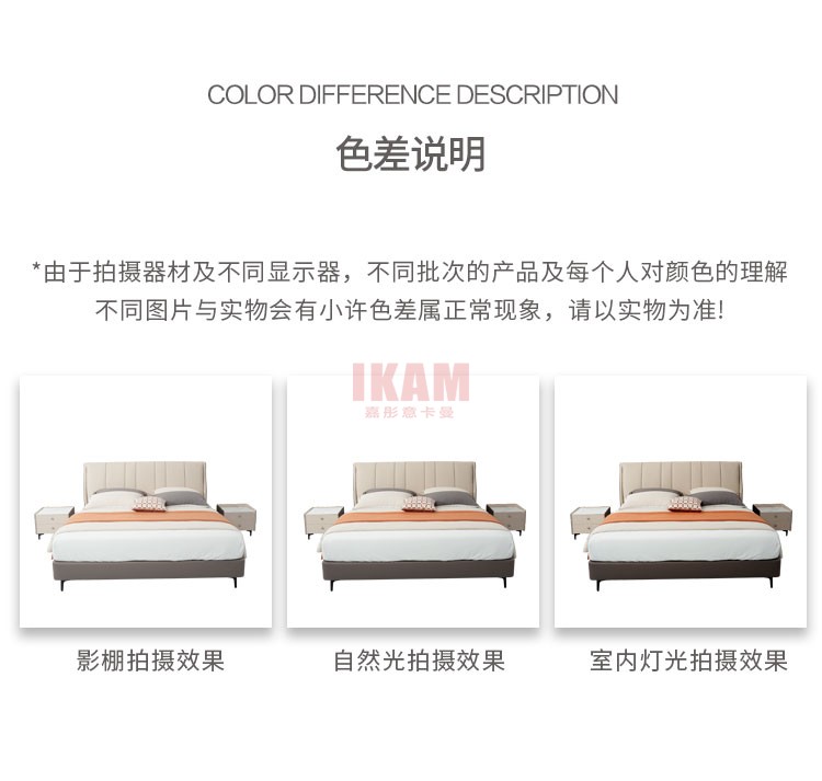 K5190A详情页真皮床_13