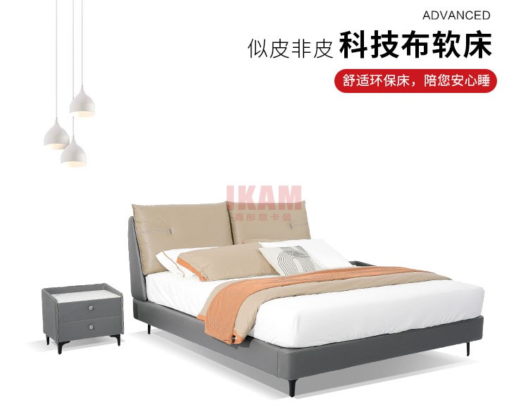 K5175A详情页科技布_01