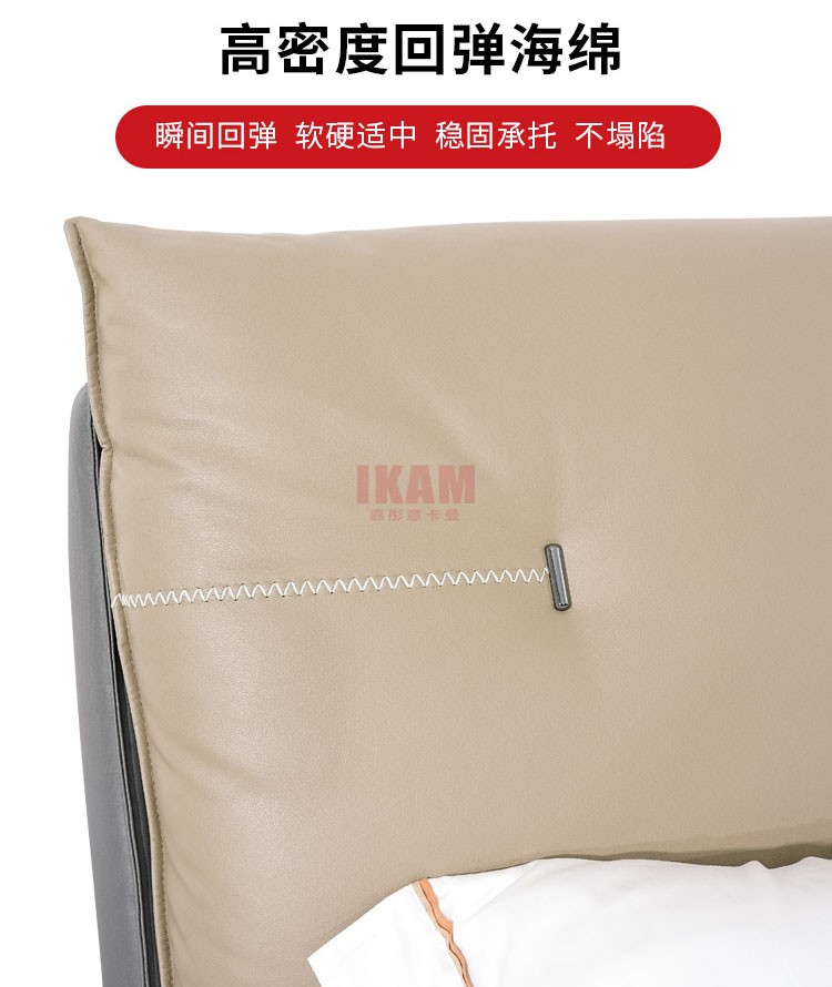 K5175A详情页科技布_06