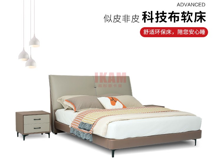 K5125A详情页科技布_01