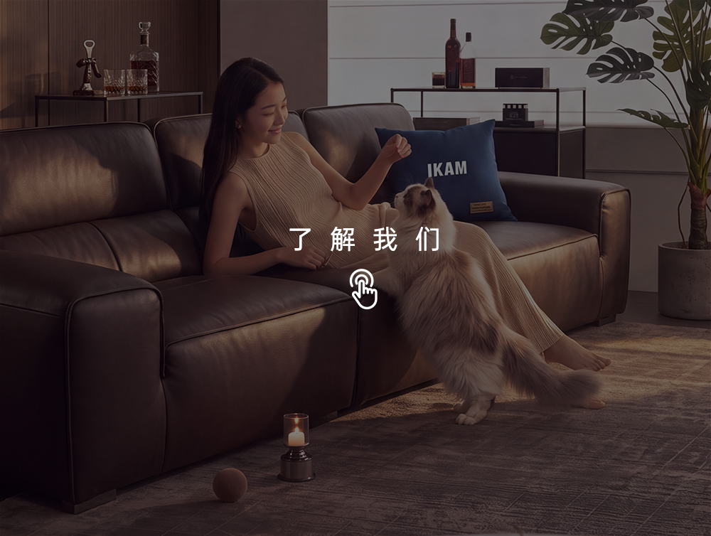 嘉彤意卡曼 嘉彤意卡曼